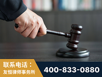 义乌-“易通贷平台”非法吸收公众存款案-郑祥律师