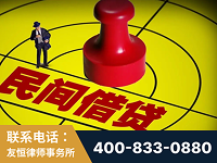 义乌-山东某歌集团集资诈骗、非法吸收公众存款案-郑祥律师