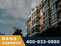 义乌-北京某小贷公司宋某非法拘禁他人案-郑祥律师