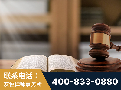 义乌-刑事律师